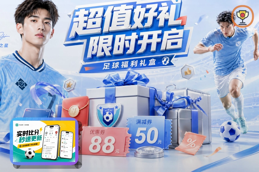 NG体育综合体育服务